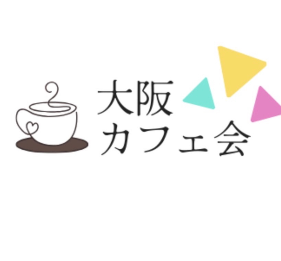大阪カフェ会