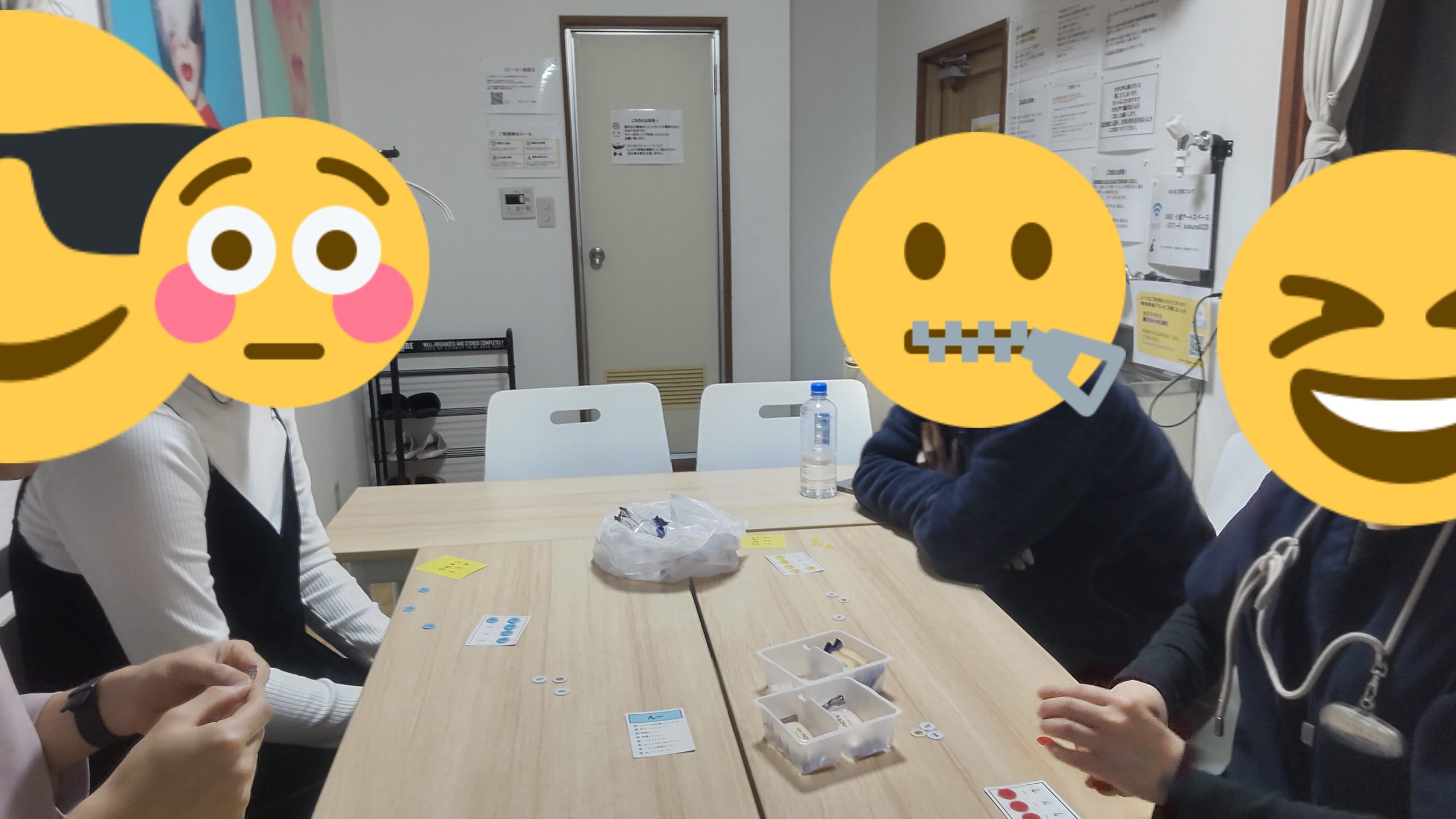 ボードゲームを通じた交流会です！