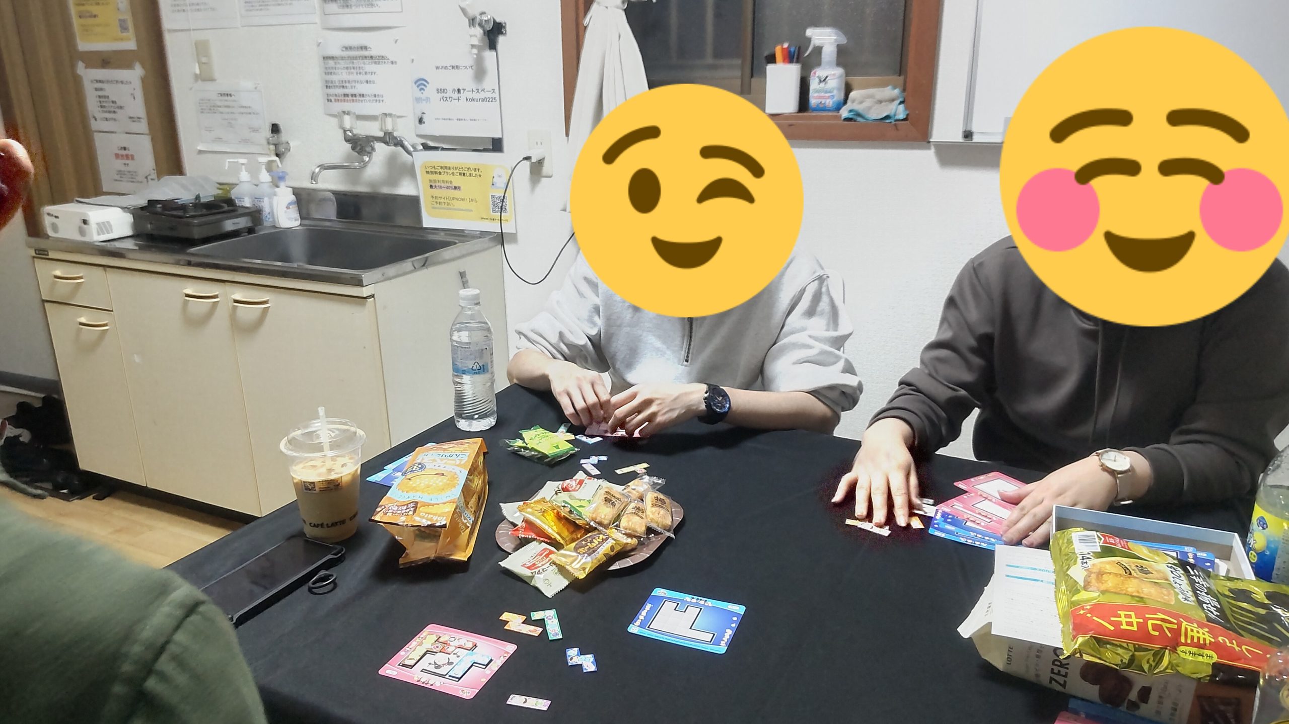 ボードゲームを通じた交流会です！