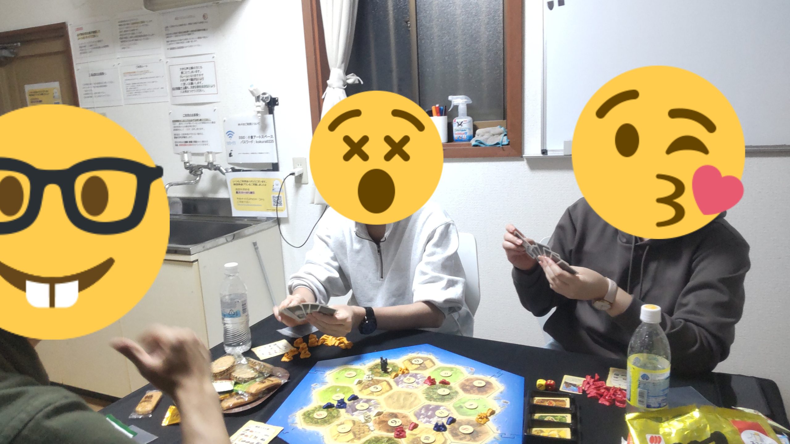 ボードゲームを通じた交流会です！