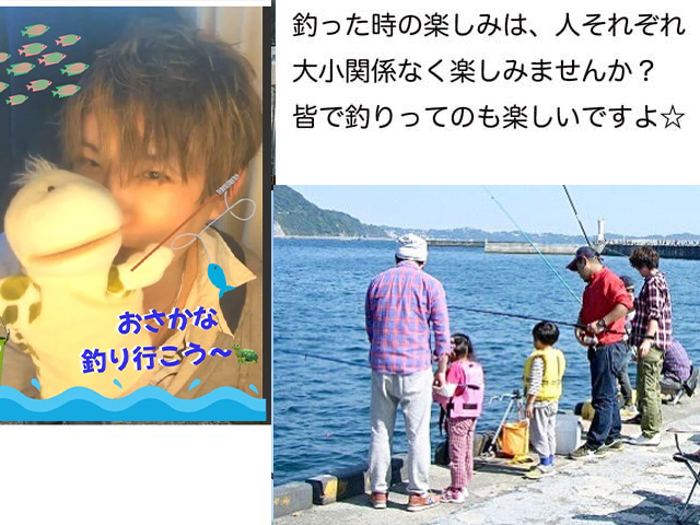 川崎東扇島13-18釣り部☆電車でも車でもアクセス抜群！会費なしで、釣って遊んでピクニック！最強休日を楽しもう☆初心者さんも気軽に参加できます♪