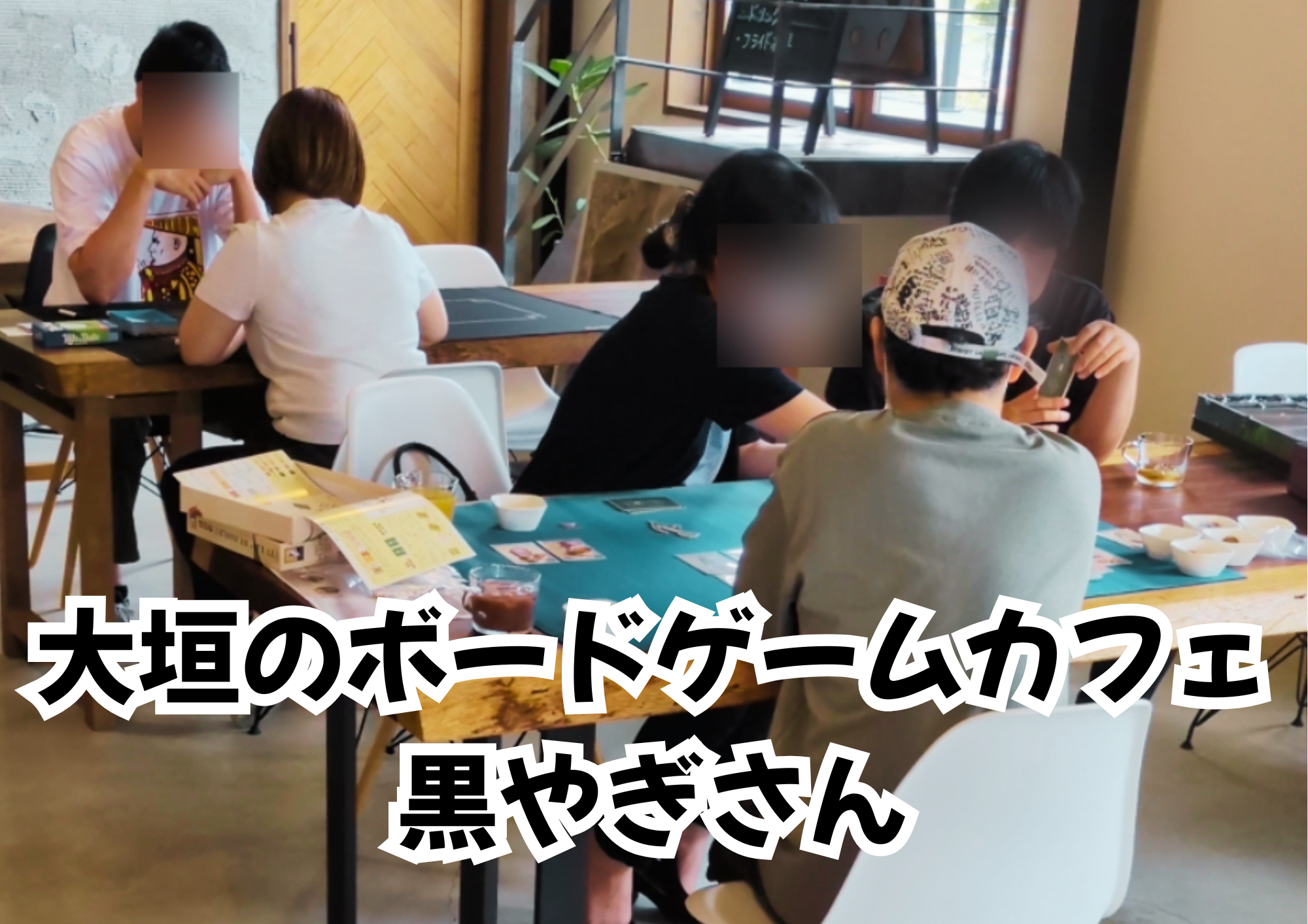 【岐阜県大垣市】先週も大盛り上がり！